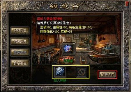 传奇手游女鬼带什么武器,传奇手游女鬼带什么武器?